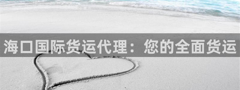 旧版尊龙人生就是博-ag旗舰平台尊龙|ag发财网来就送3