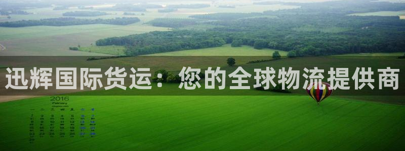 尊龙体育直接访问agbaofu.wang|ag暴富网：迅