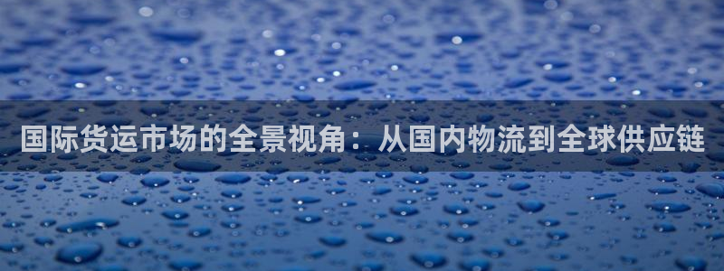 尊龙官方网站首页