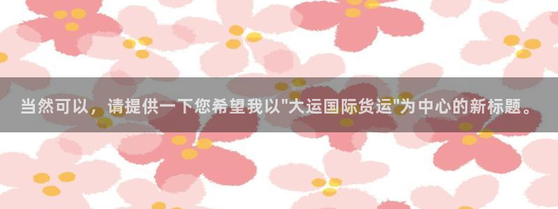 尊龙游戏官方网