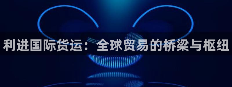 尊龙z6集团