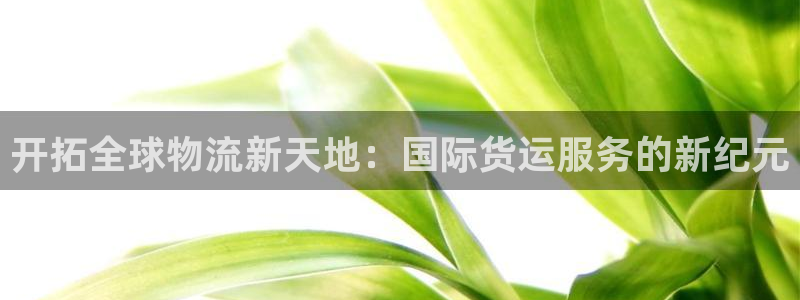尊龙凯时官网平台