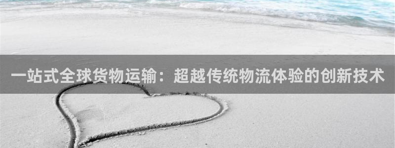 尊龙凯时网站怎么样
