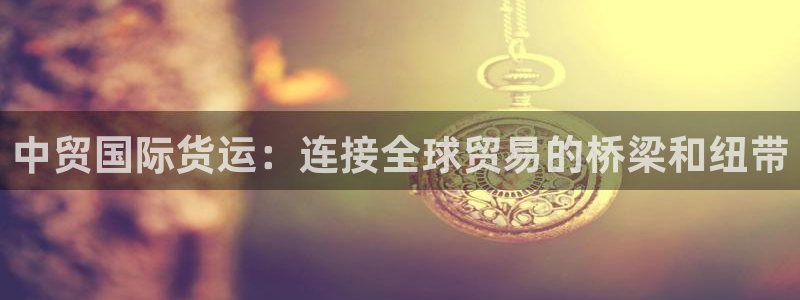 尊龙凯时是哪个国家的