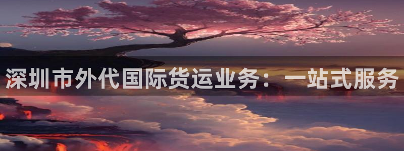 尊龙官网网页版