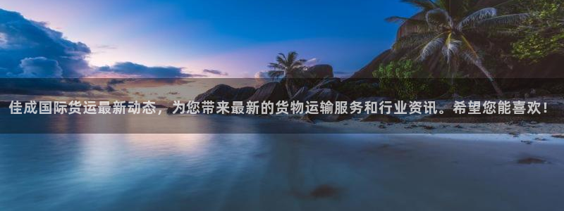 尊龙手机客户端app