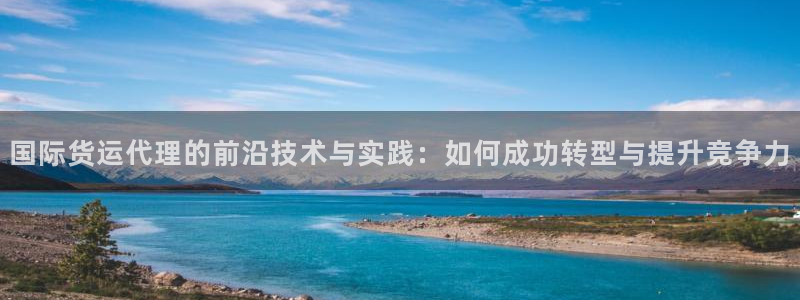 尊龙凯时旗舰厅官网