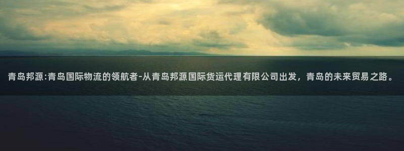 尊龙凯时app安装