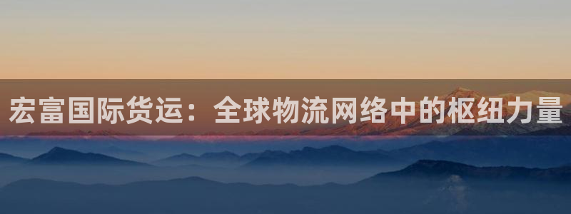 尊龙凯时链接