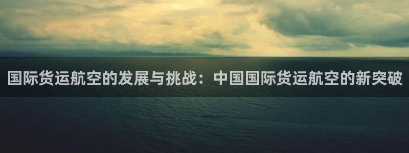 尊龙凯时取款24小时不到账