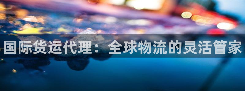 尊龙凯时白家乐