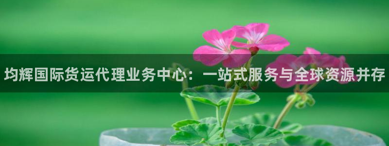 尊龙凯时平台有没有不到账的