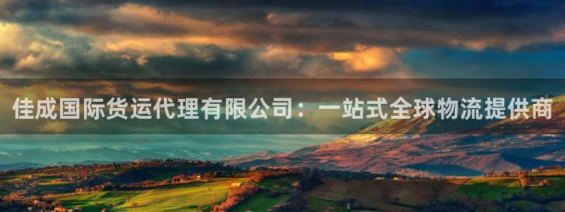 尊龙体育怎么样