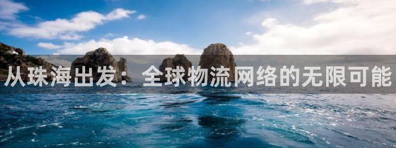 尊龙凯时电竞注册