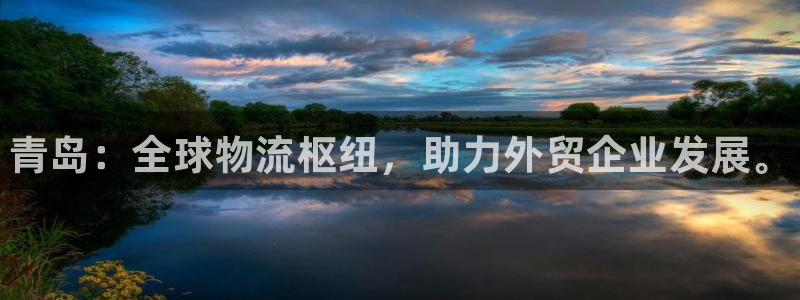 尊龙凯时品牌介绍