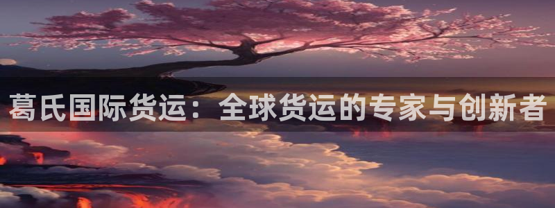 尊龙官网在哪里