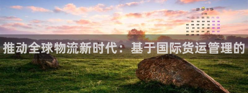 尊龙凯时 - 人生就是搏有假吗