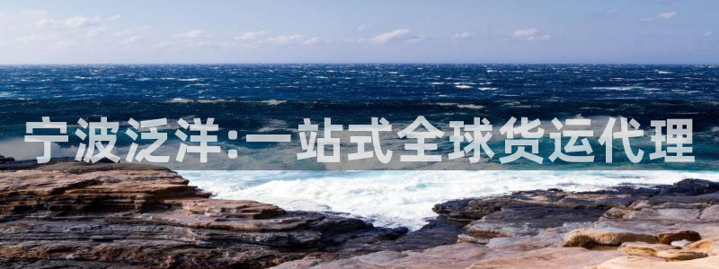 尊龙凯时官方网页