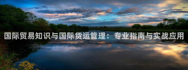 尊龙官网手机版下载