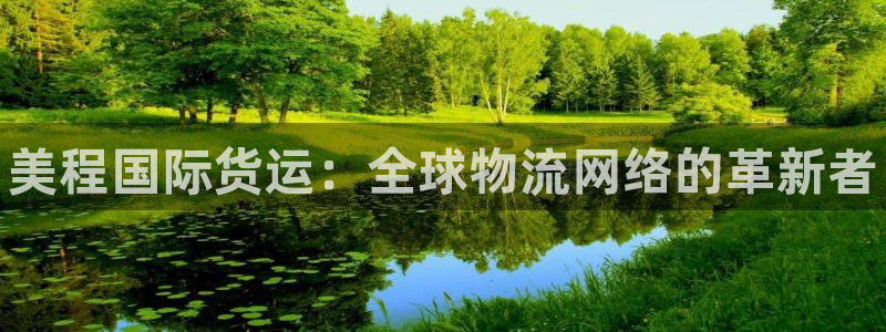 尊龙凯时的企业文化